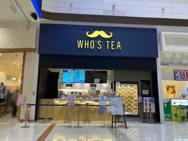 WHO'S TEA イオンモール新潟亀田インター店