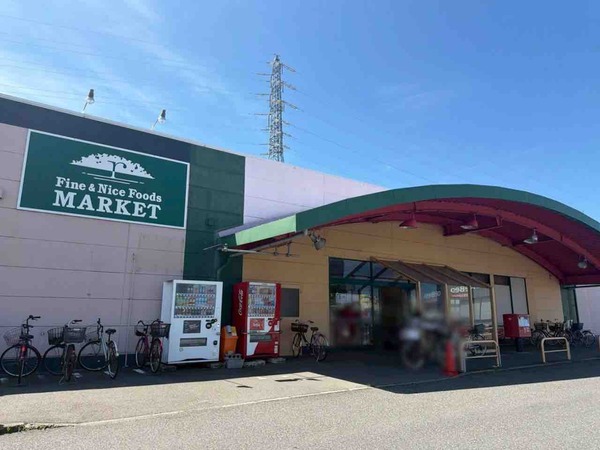 ピアレマート新和店