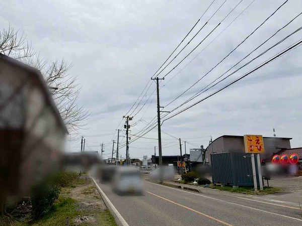 しんきょうえん