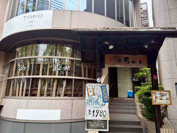 鉄板炭焼ダイニングSeiけやき通り店
