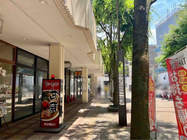 松屋 新潟万代シテイ店