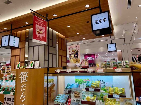 【推しの子】×河川蒸気 2個入 新潟限定コラボ