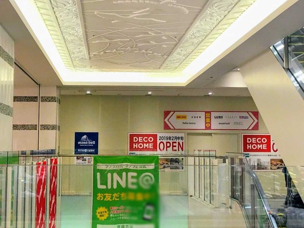 Point Blur_20190107_151643