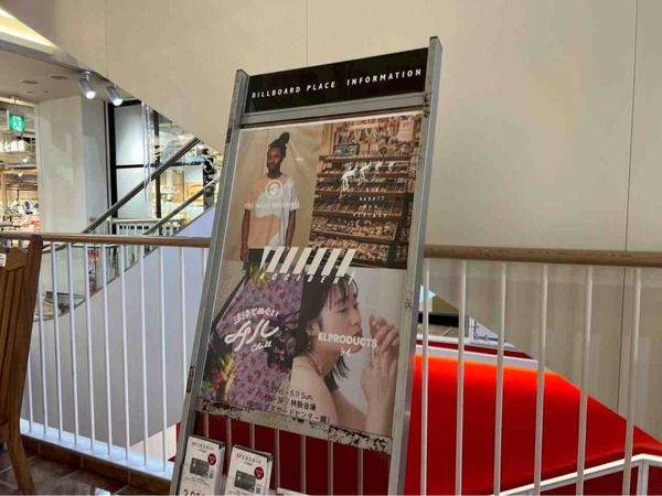 ACCIDENT POP UP SHOP