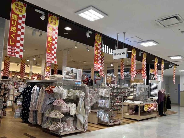 ILLUSIE300 新潟ラブラ店