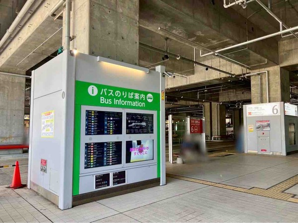 アプリでバス無料デー