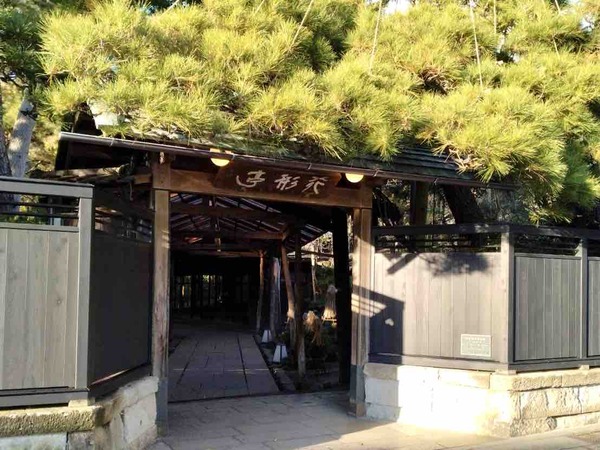 新潟国際情報大学 前期公開講座