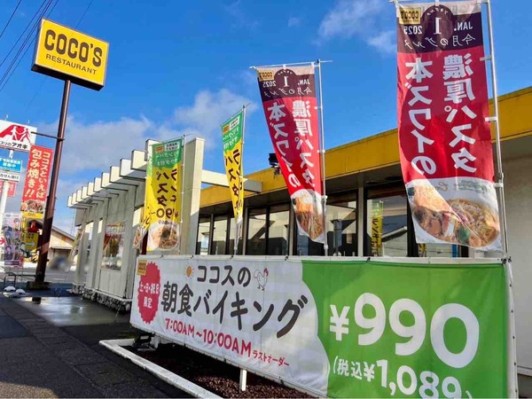 にいがた速報 人気記事 2025年1月