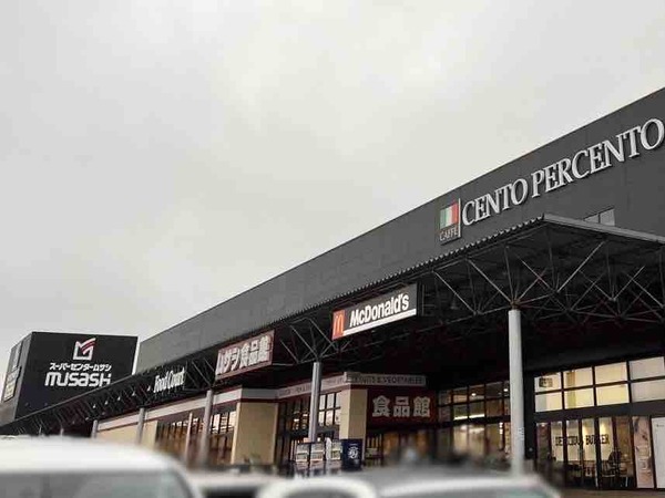 ロピア ムサシ新潟店