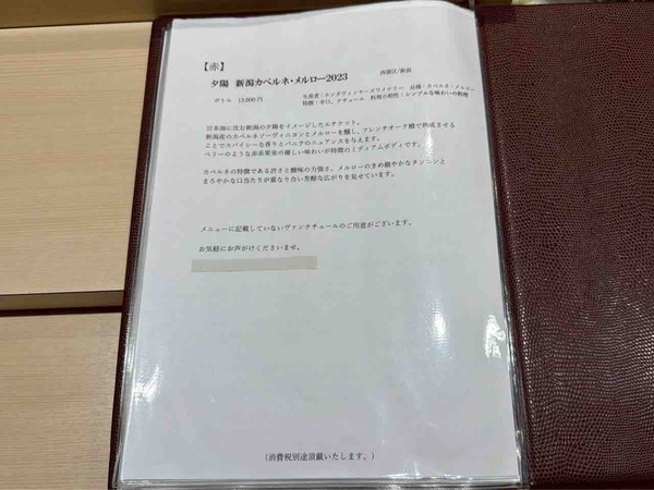 鮨はたけやま