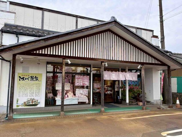 菜菓亭 感謝祭