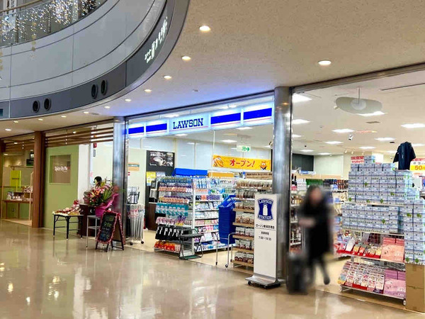 ローソン新潟空港店