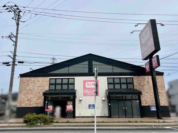 Seria はなみずき店(セリア)