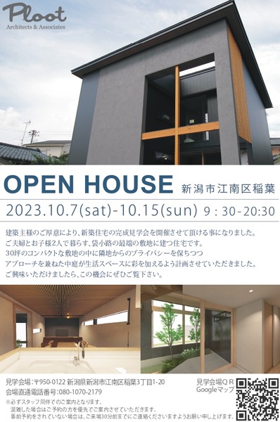 DM_postcard_design [更新済み]_page-0001