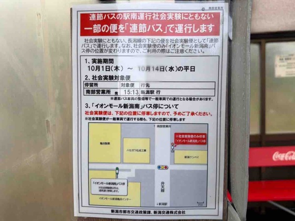 ツインくる