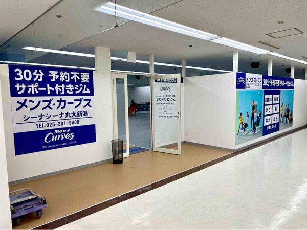 メンズ・カーブス(Men's Curves)