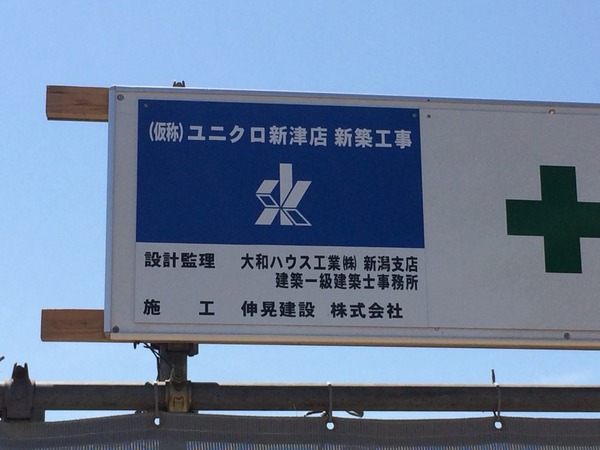 2014-06-26-13-30-25