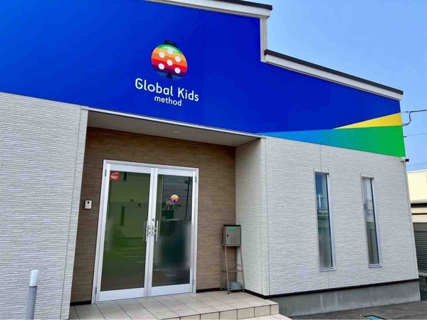 グローバルキッズメソッド新潟大野町店（Global Kids method）