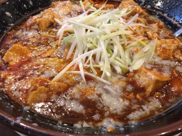 たまる屋 マーボー麺