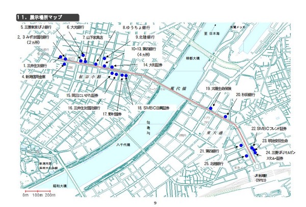 展示マップ