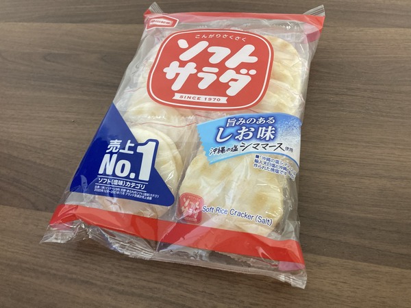 亀田製菓 米菓商品 価格改定 内容量変更
