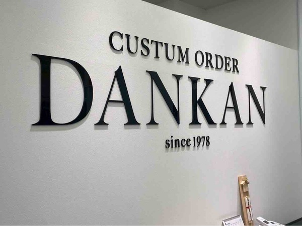ダンカン 新潟河渡店(DANKAN)