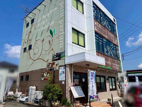 江南区 お店元気プラスキャンペーン