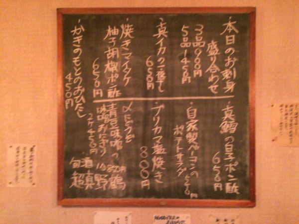2014-11-09-22-46-25