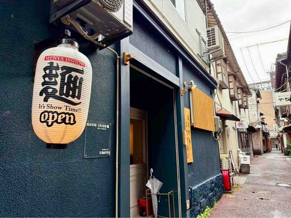 麺屋粋翔 古町別邸