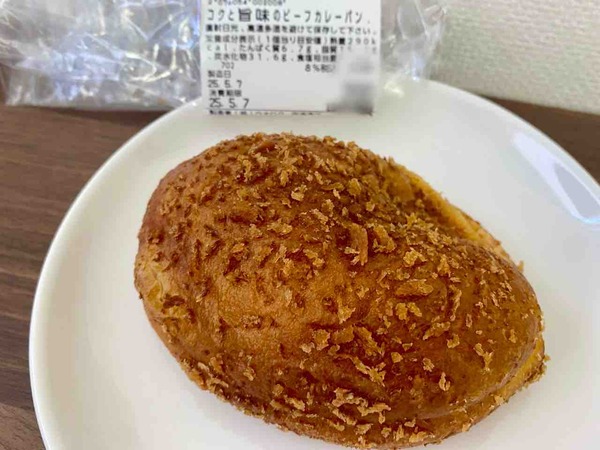 カレーパングランプリ2025