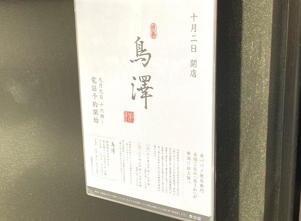 S__38805621