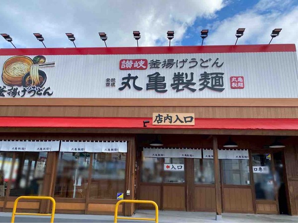 丸亀ファミリーナイト