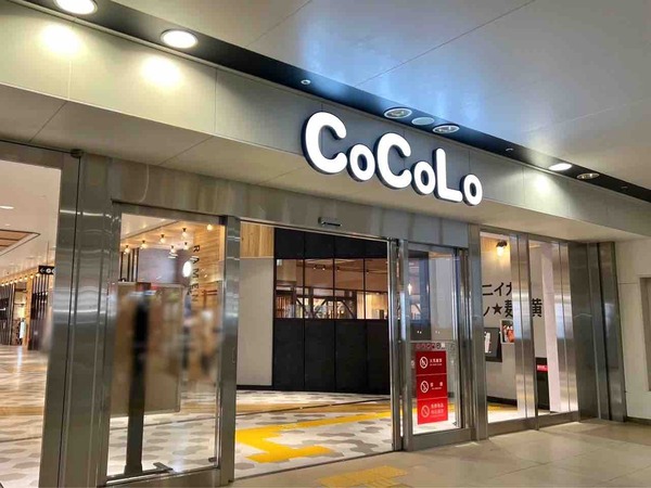 CoCoLo新潟