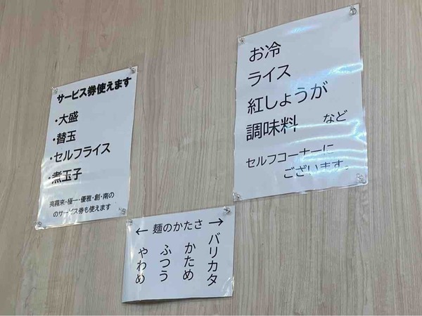 とんこつ有むら