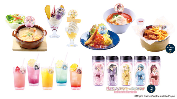 魔法少女まどか☆マギカ