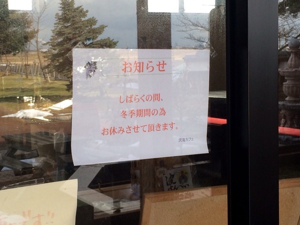 2015-01-11-11-45-14