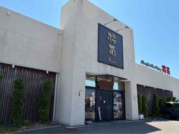 三宝グループ 父の日 ビール