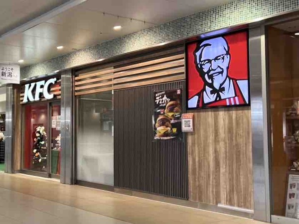 ケンタッキー・フライド・チキン(KFC)