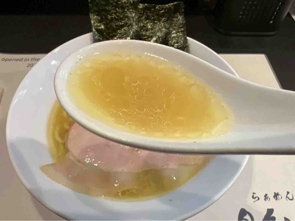 らぁめん鳥紬麦