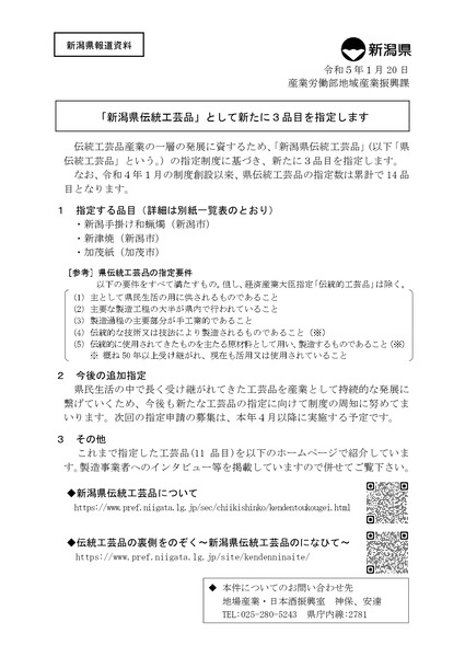346503_page-0001