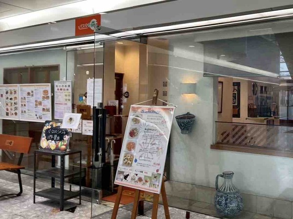 パスタの森 万代店