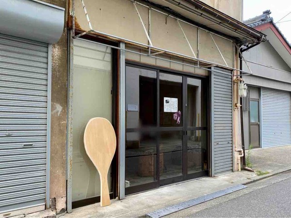 はらぺっこ