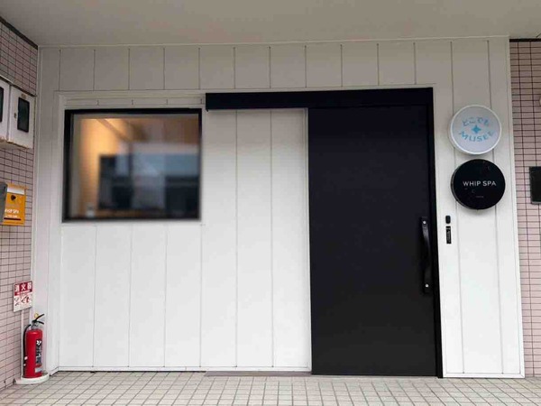 どこでもミュゼ 新潟けやき通り店