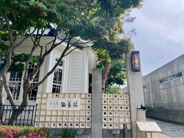 FRENCH TEPPAN 静香庵 別邸涵養荘