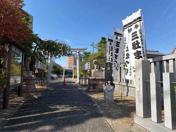 秋季大祭