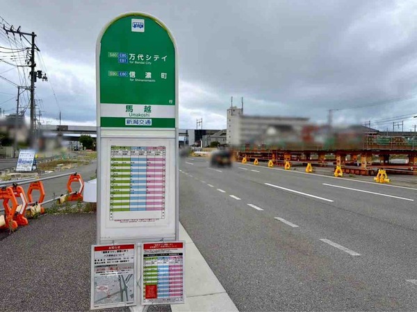 蒲原まつり 新潟交通