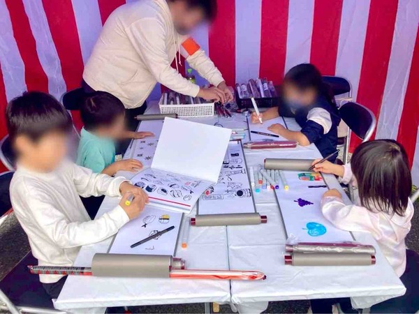 住宅公園のにこにこ 新春キッズまつり2026