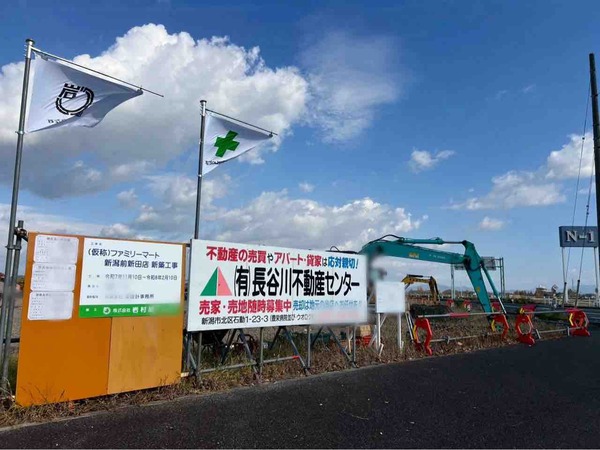 ファミリーマート 新潟前新田店（Family Mart）