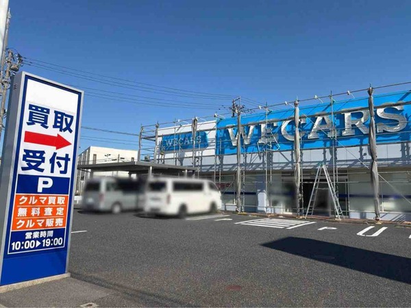 WECARS 新潟空港通り店(ウィーカーズ)