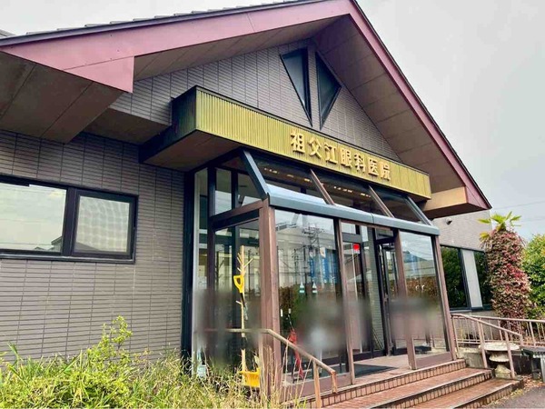 祖父江眼科医院